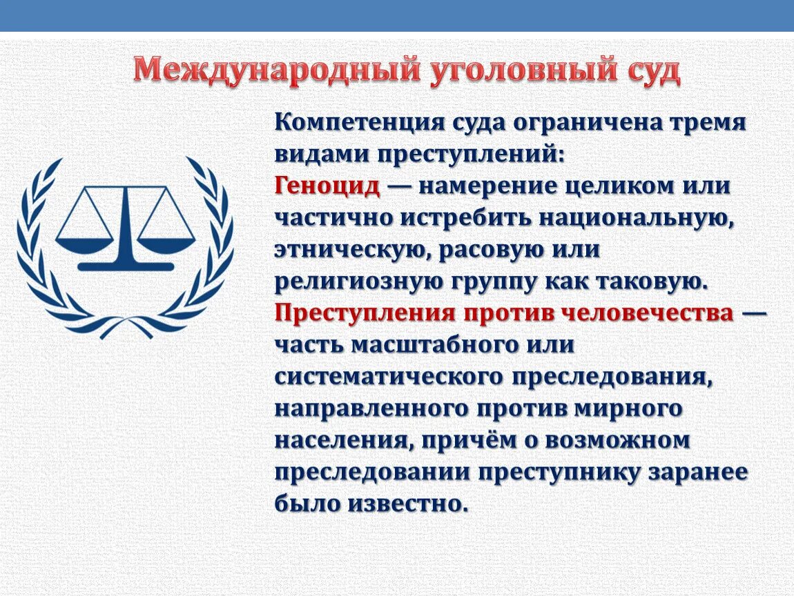Мус как расшифровывается в политике. Мус как расшифровывается в политике