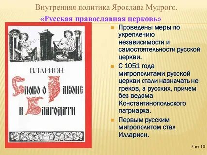 Мудрый краткое