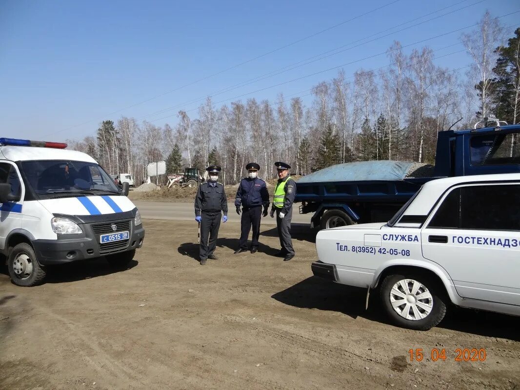 Гостехнадзор иркутской области сайт. Гостехнадзор Иркутск. Служба Гостехнадзора Иркутской области. Гостехнадзор Иркутск город. Гостехнадзор - Куйтун Иркутская область.