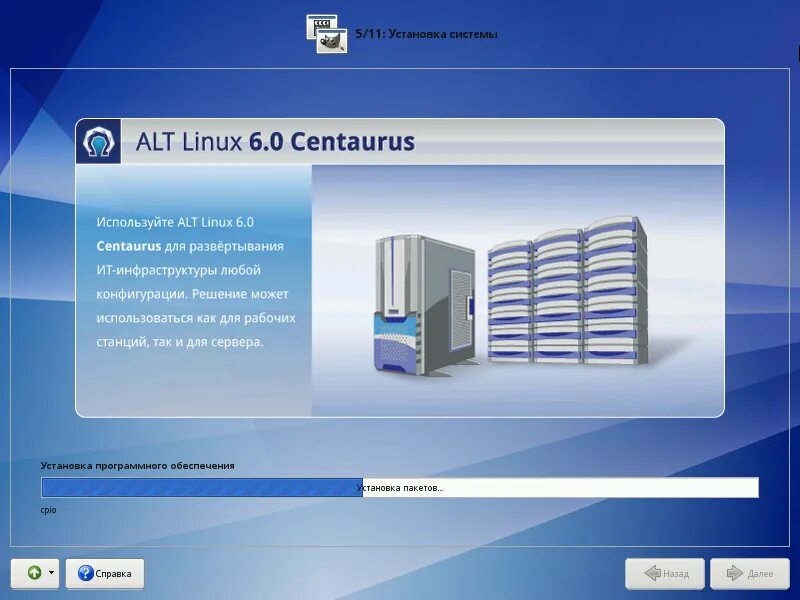 Как установить драйвера на принтер alt linux. Альт линукс логотип. Altlinux принтер. Настройка принтера altlinux. Altlinux принтер.