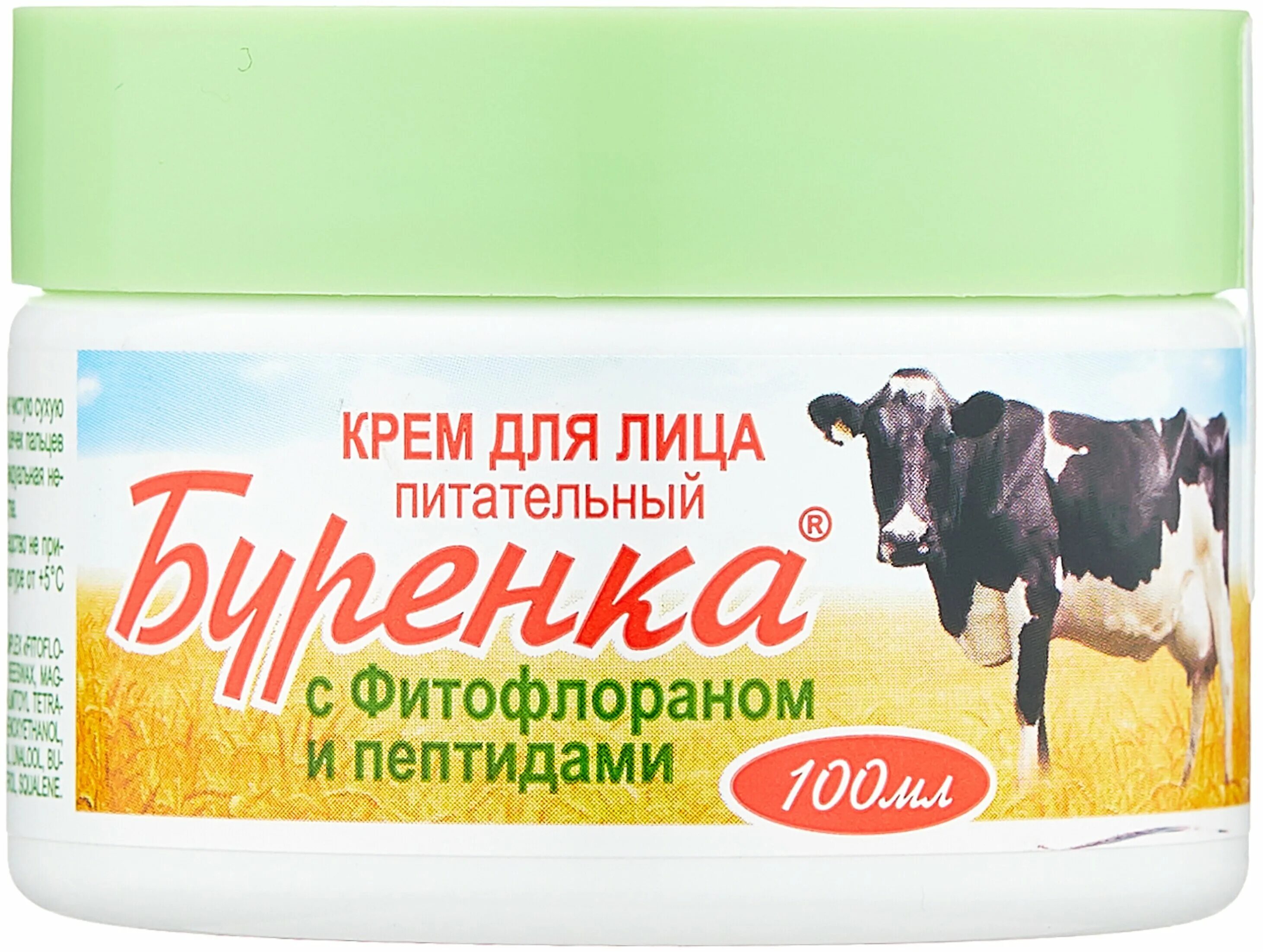 крем бурёнка для рук. крем мазь лошадиная сила для суставов. крем сила. крем для мужчин сила геракла. крем сила лошади.