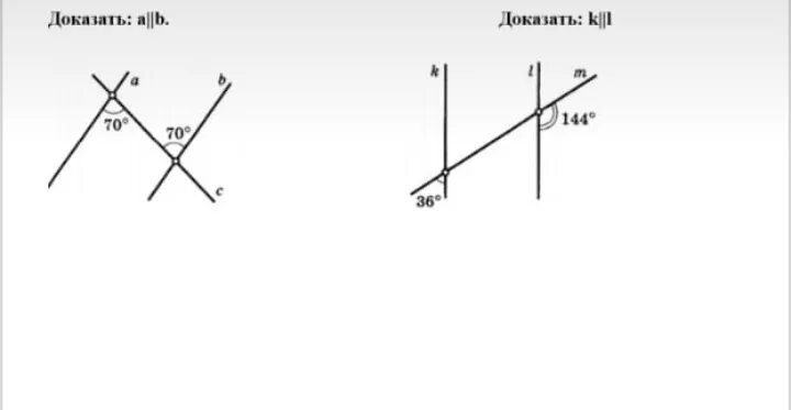 1 7 докажите что a b. Доказать что a//b. Доказывать. Дано: а, в, у, а || в = a, доказать: a || b. Доказать │a-b│≤│a│ + │b│.