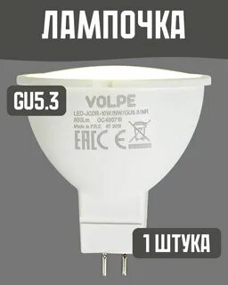 Лампа norma