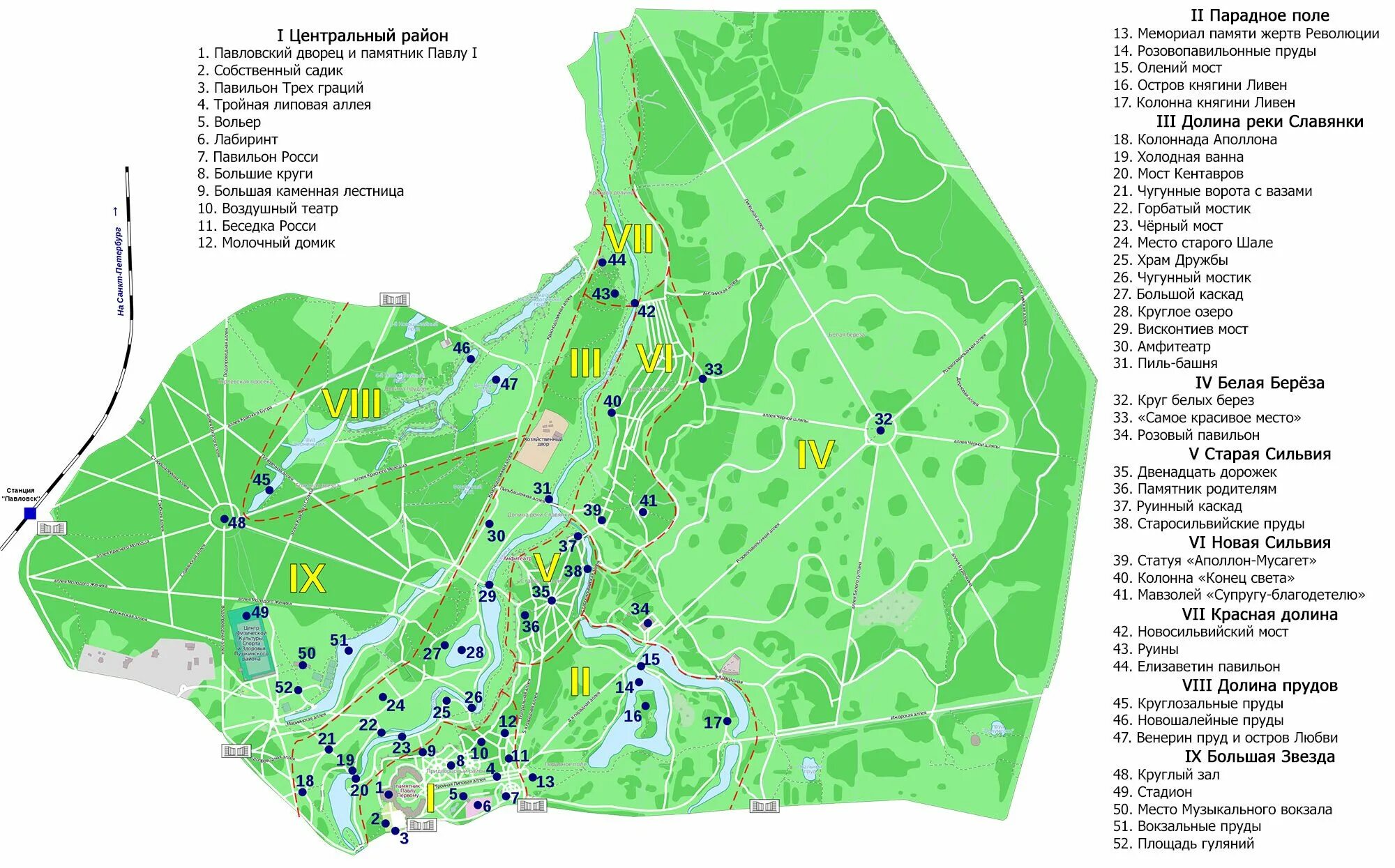 Павловский парк схема. Карта парка в Павловске СПБ. План парка в Павловске СПБ. Павловск парк карта. Парки спб на карте