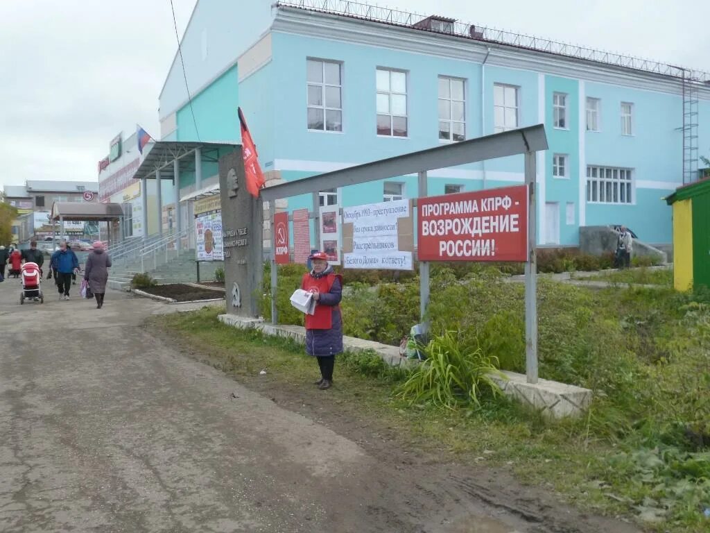 вокзал города верещагино пермский край. достопримечательности города верещагино пермский край. пермский край р-н верещагинский г верещагино. работа города верещагино. достопримечательности верещагино пермский край.