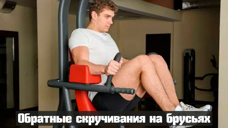 Тренировка ног. Накаченные ноги. Упражнения на ноги. Мужские ноги лежа. Мужчина на тренажере.