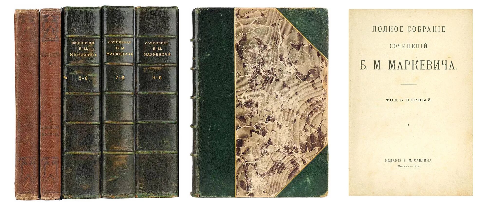 изд м б г. маркевич б. история русского искусства. маркевич книги. рябушкин "основы статистики финансов" 1997.