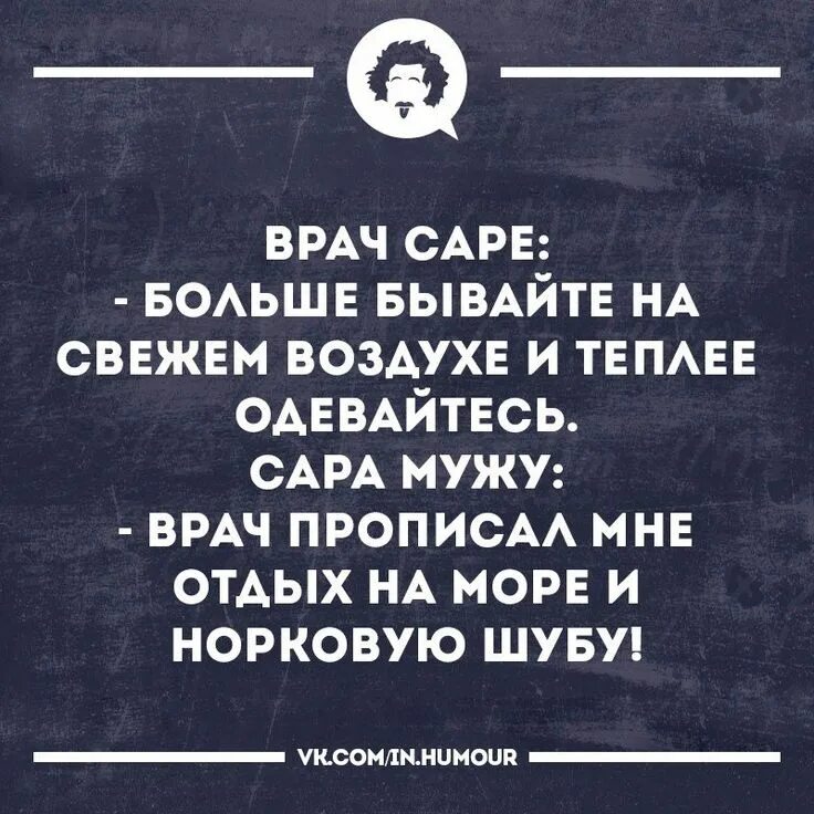 Врач прописал мне море от внутреннего горя. Мне врач море прописал. доктор прописал море. мне врач море прописал прикол. мне врач море прописал картинка.