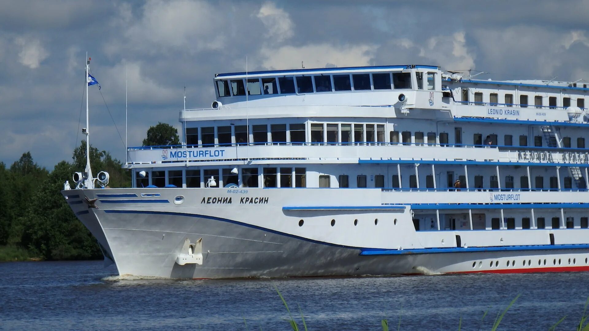 Теплоход красин мостурфлот. Теплоход красин. Теплоход красин. Теплоход красин. Теплоход красин.