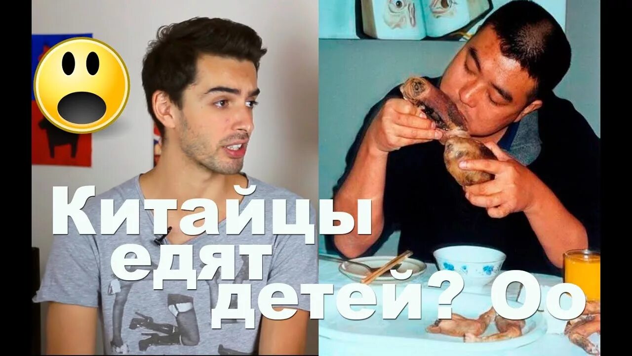 Люди которые едят себе подобных