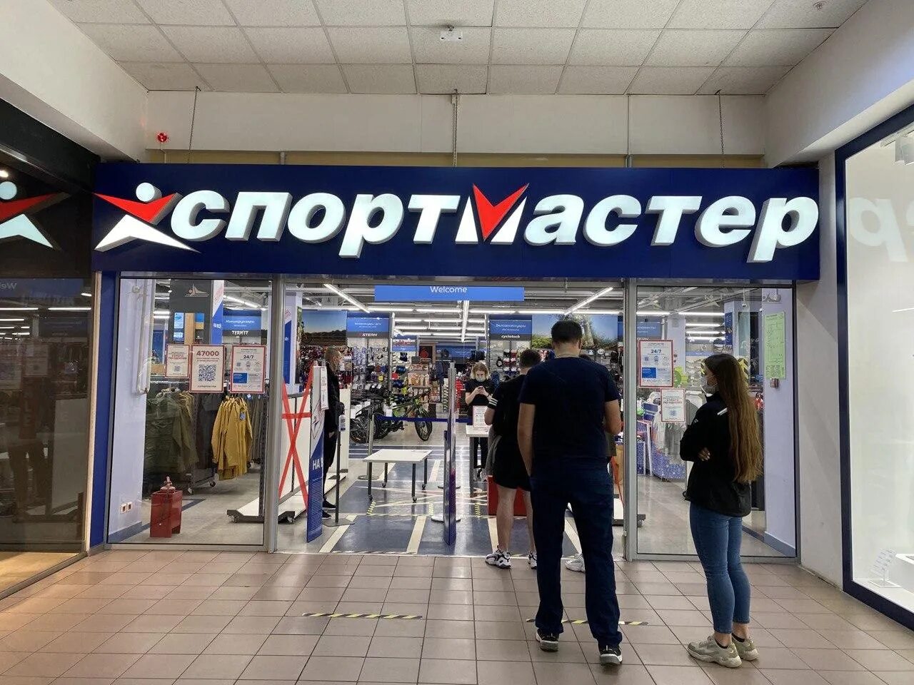 тк на свободном красноярск.