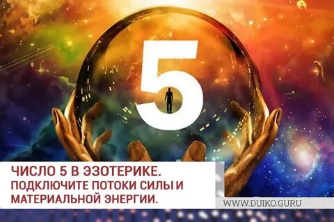 Присоединенный поток