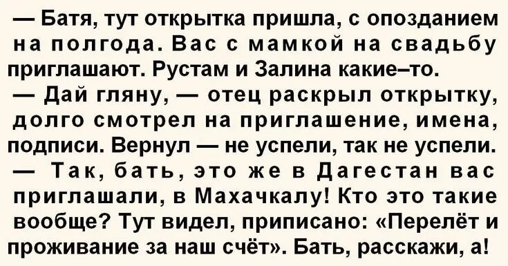 Смс приходит с опозданием