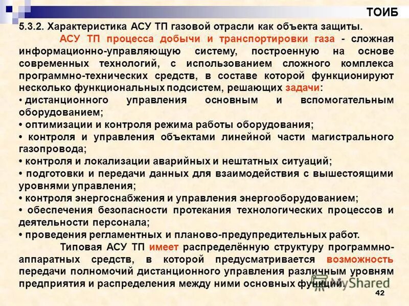 характеристики акустических систем. маркировка. провода ас таблица параметров. акустика характеристика. характеристика ас.