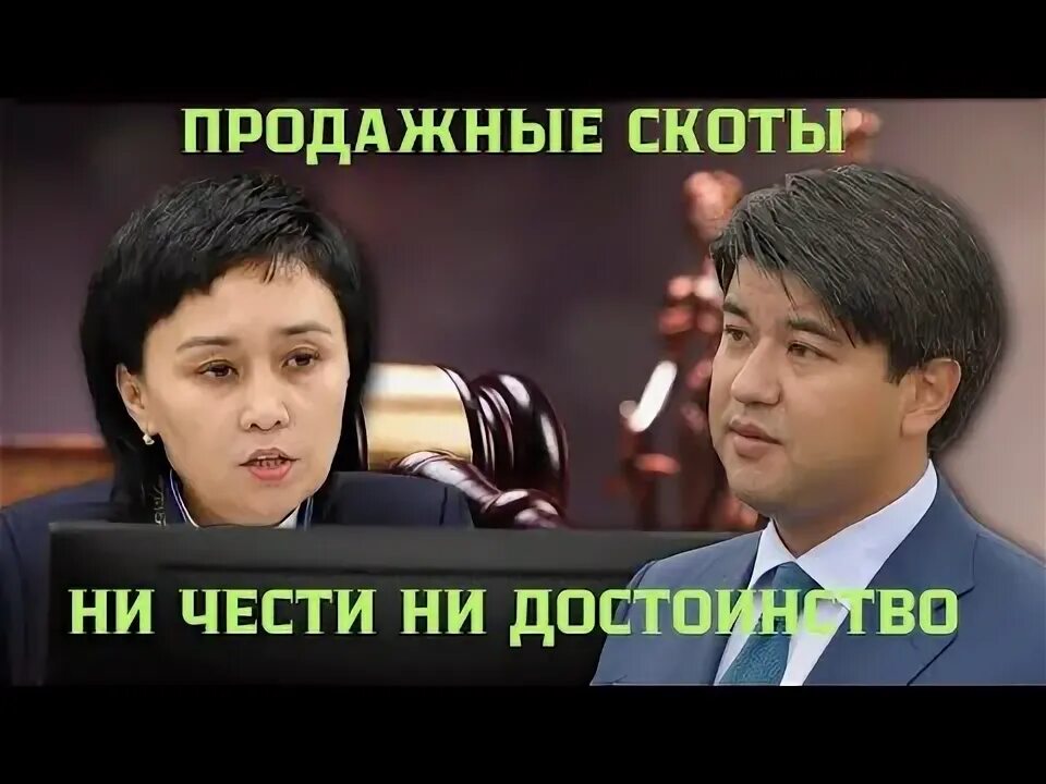 Салтанат нукенова. Адвокаты бишембаева фиона. Салтанат и бишембаев фото. Салтанат и бишембаев фото. Родители бишембаева фото.