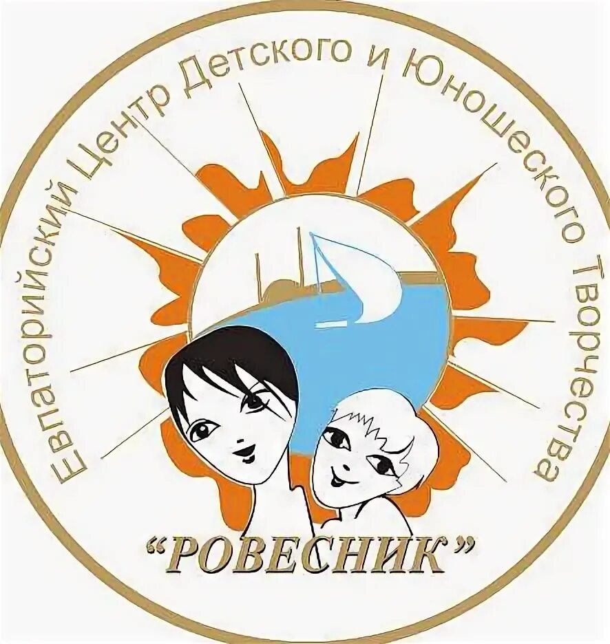 Ровесник номер. Эмблема ровесник. эмблема клуба ровесник. эмблема подростковых клубов. эмблема детского объединения ровесник.