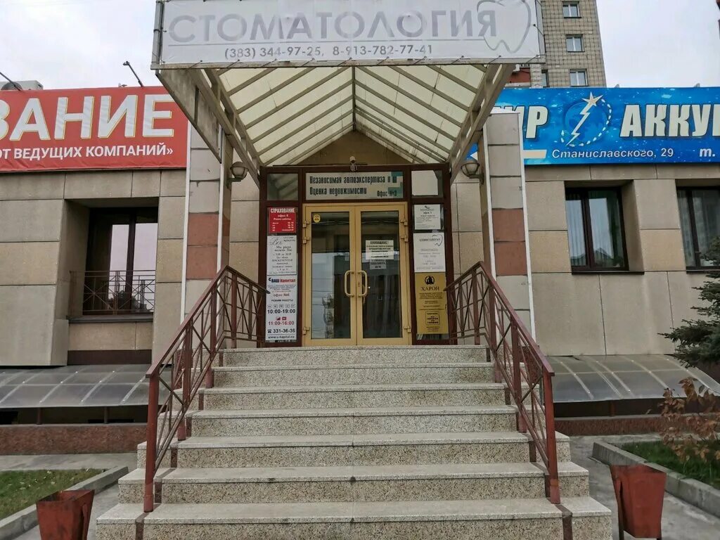 ул станиславского 29. новосибирск ул. станиславского 29/1 новосибирск. новосибирск, ул. станиславского 29.