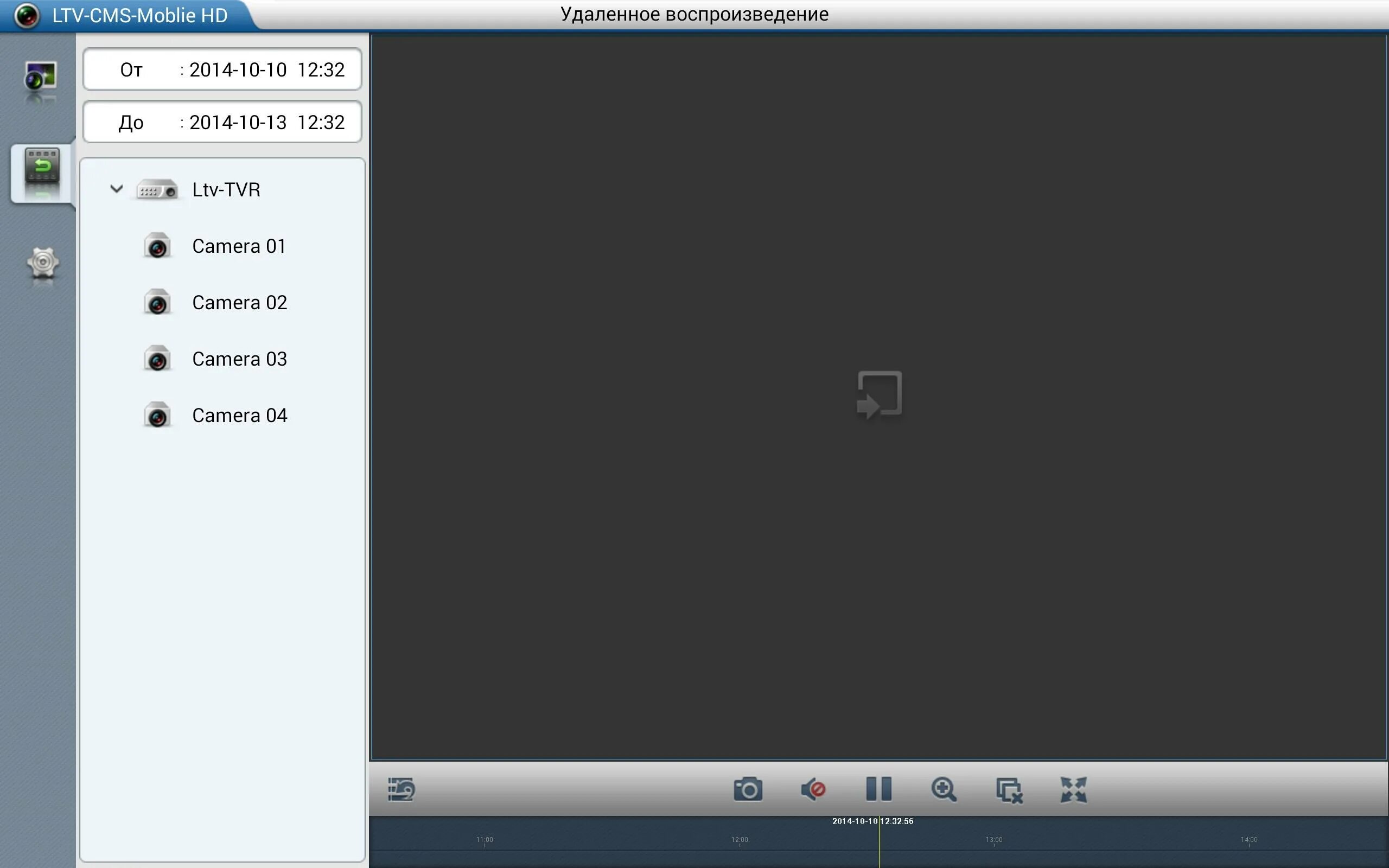 Ltv loan залоги. Регистратор snr мобильное приложение. Appsflyer дашборд. Ltv rtm 040 00 приложение мобильное. График ltv пример.