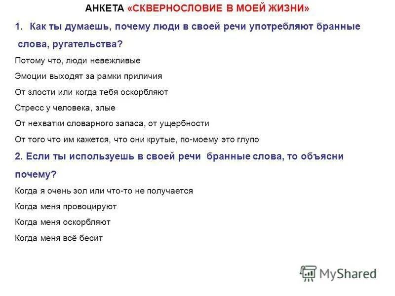 Марина улыбышева кулибин главный механикус россии. Как ты думаешь почему. Как ты думаешь почему. Почему грустит аленушка. Как ты думаешь почему.