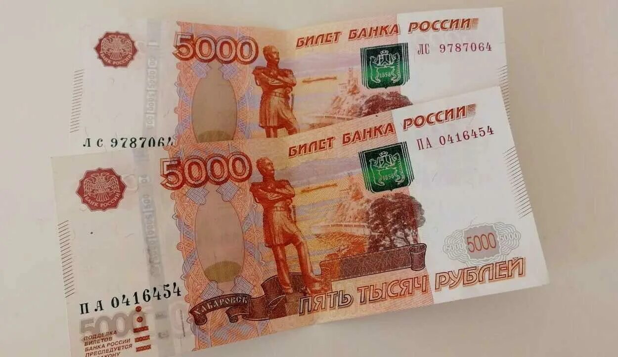 10 000 рублей россии. 10 Тысяч рублей. 10000 Рублей. 10000 Руб фото. 10 000 Тысяч рублей.