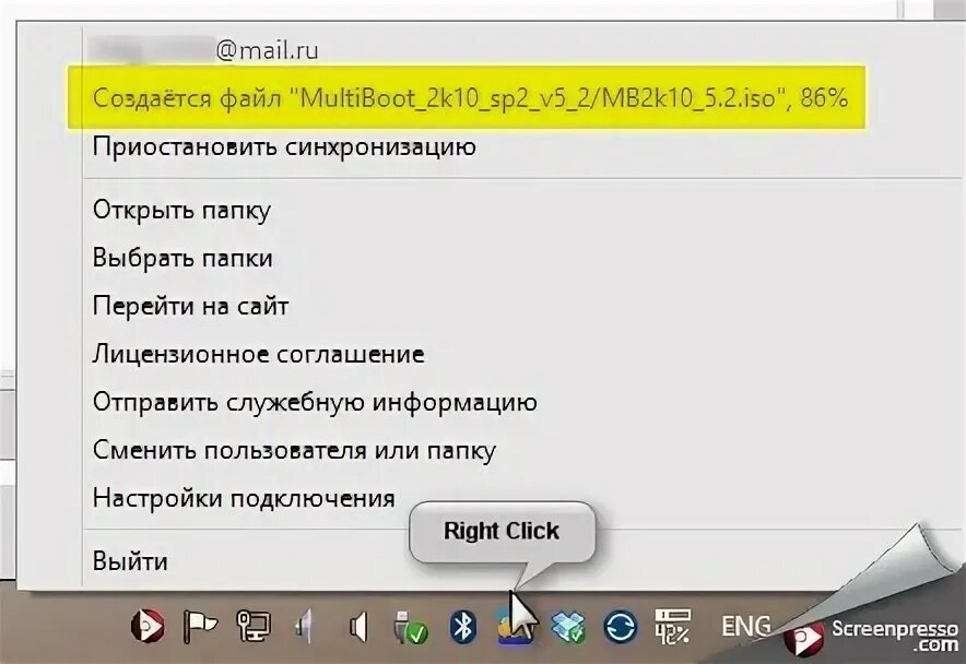 Https mail ru файлы. Включение или отключение компонентов Windows. Компоненты Windows.