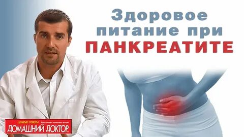 Евдокименко гастрит