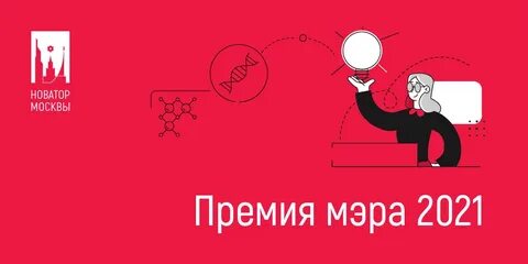 Премия из фонда экономии
