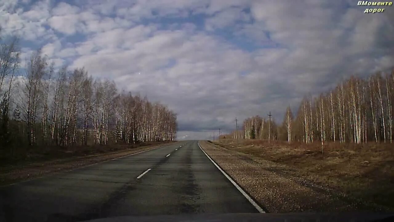 Дорога яранск. Дорога яранск. Дорога яранск. Дорога в казань. Дорога яранск шарья.