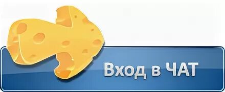 чат для детей 8 9 лет