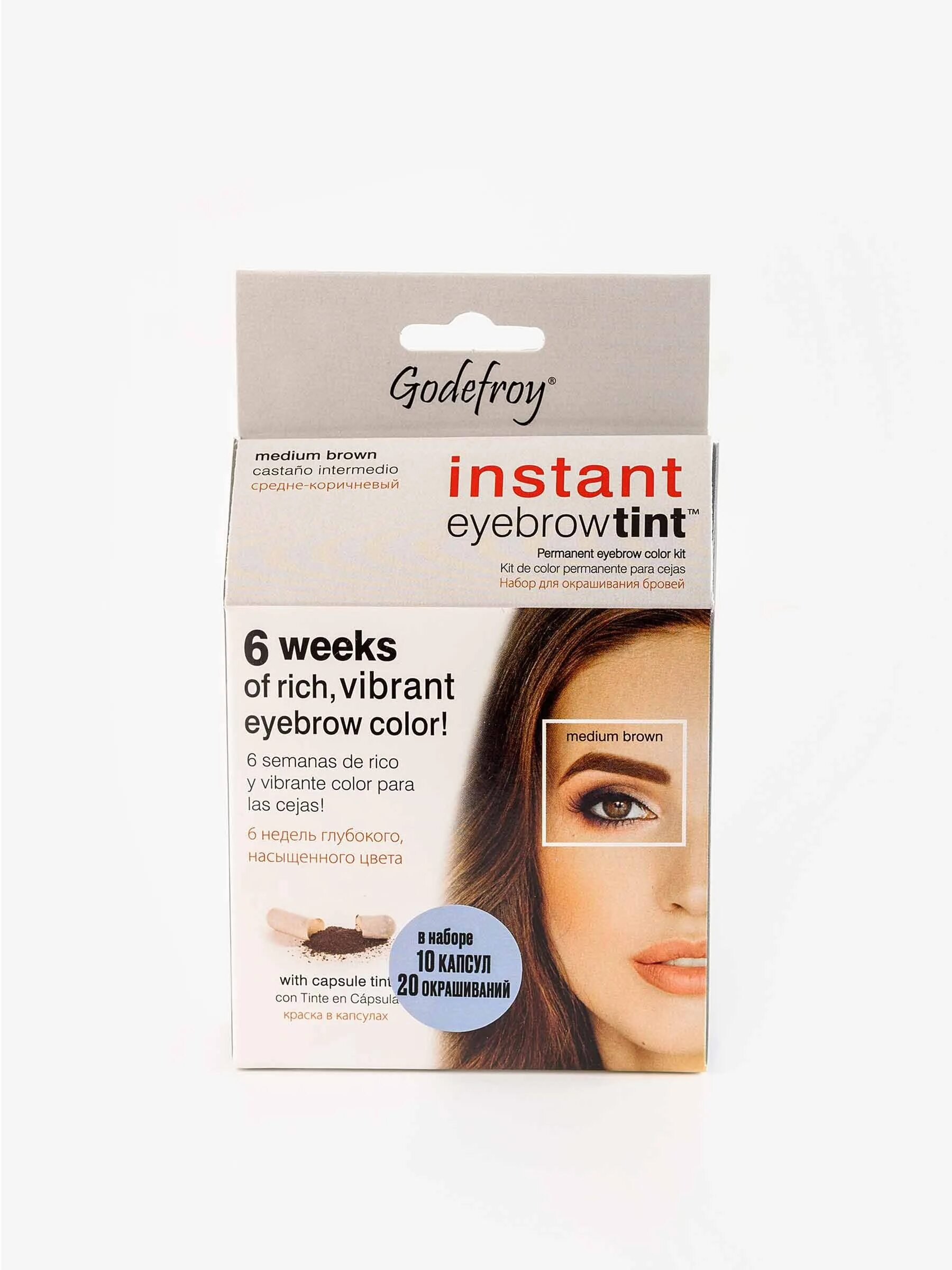 Краска brow. Godefroy краска-хна в капсулах для бровей 10 шт. Godefroy Eyebrow Tint Medium Brown проф краска для бровей в капсулах, 10 капсул (корич). Godefroy Eyebrow Tint Light Brown. Gf4234 Godefroy-профессиональная краска-тинт для бровей (коричневая) 5 капсул.