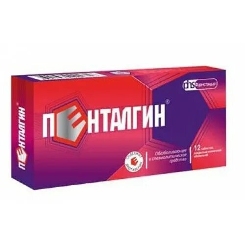 Пенталгин инструкция производитель. Сколько дней пить мелоксикам в таблетках. Пенталгин дозировка. Пенталгин дозировка в мг. Через сколько можно пить пенталгин.
