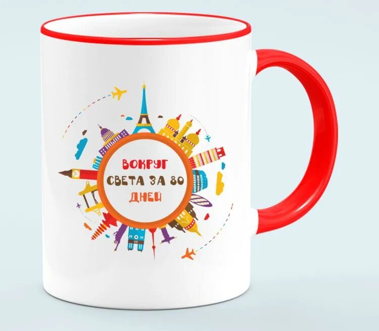 С днём рождения дима. Кружка с юбилеем. Кружки с днем рождения. Кружки с календарем. Кружка с днем рождения прикольные.