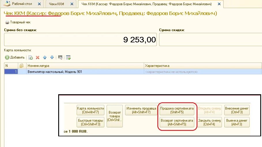 Идентификатор строки реестра 1с