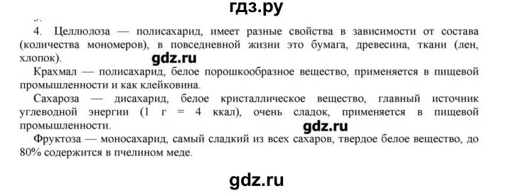 История 8 класс 22 параграф кратко