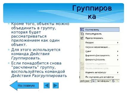 Одинаковые элементы списка