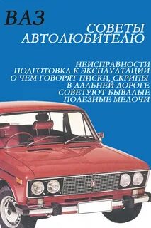Вазовский книги