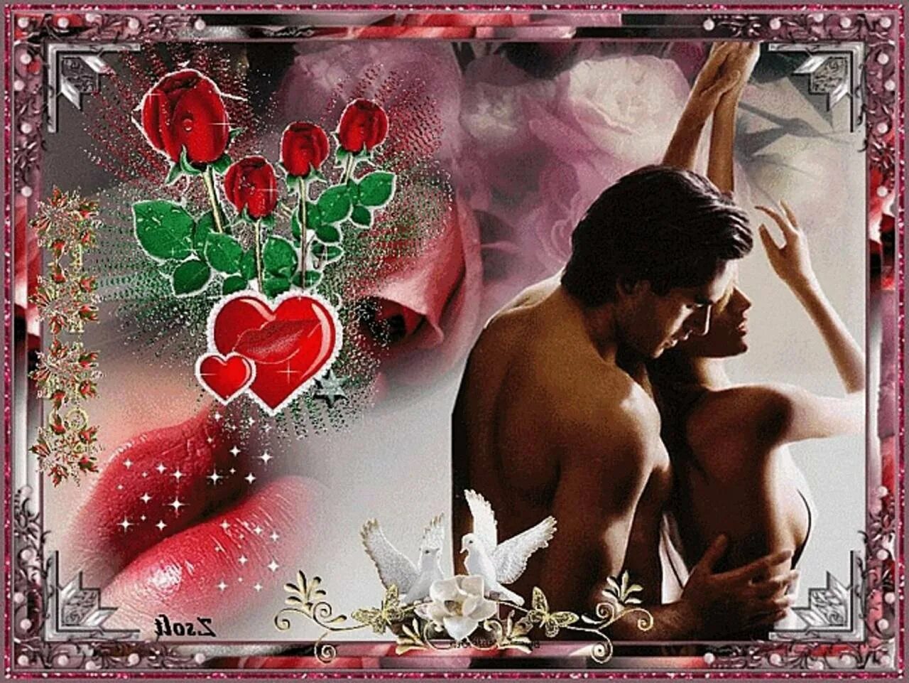 Романтические открытки. Романтические открытки для девушки. Картинки для любимого мужчины. Любовные открытки для любимого.