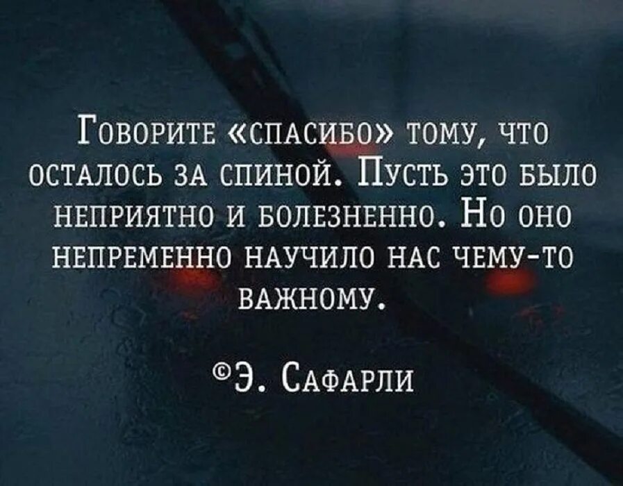 Пусть останется так как есть