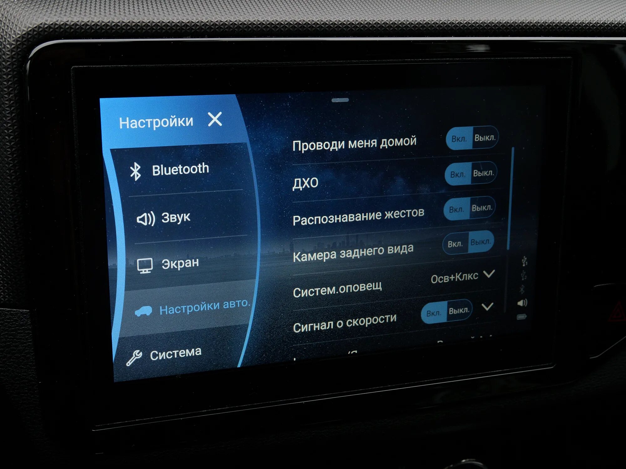 Экран мультимедиа тигго 8. Chery tiggo 4 2020 магнитола. Размер дисплея мультимедиа чери тигго 4. Управление черри тигго 4. Chery tiggo 3 магнитола.