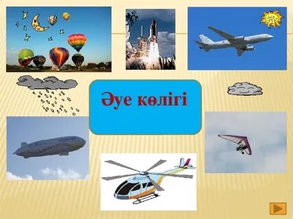 Егорьевскіде танысу