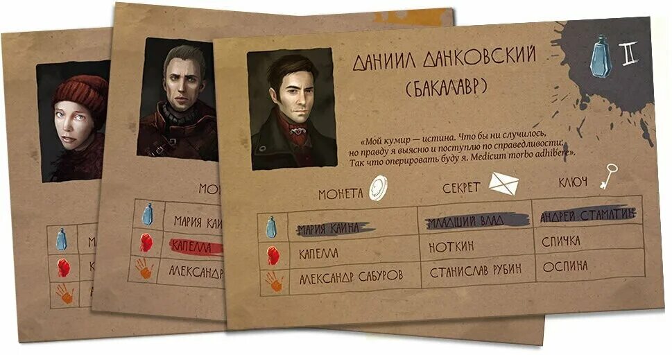 Мор настольная игра. Мор правила. Mor board game 3d model. Мор утопия настолка. Мор правила.