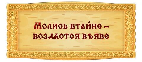Существует древняя поговорка врач не