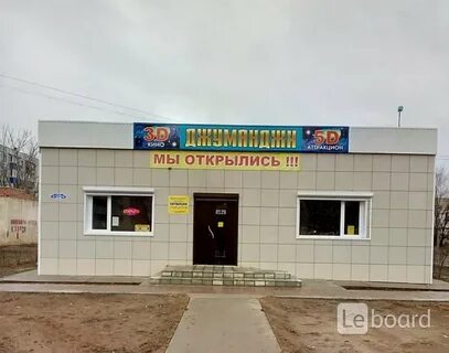 Авто ахтубинск