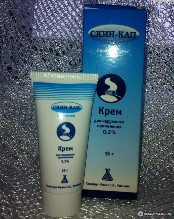 орниона мазь. мазь от дерматита элоком. крем от псориаза скин кап. цинокап скин-кап аналоги. комфодерм к крем 15 г.