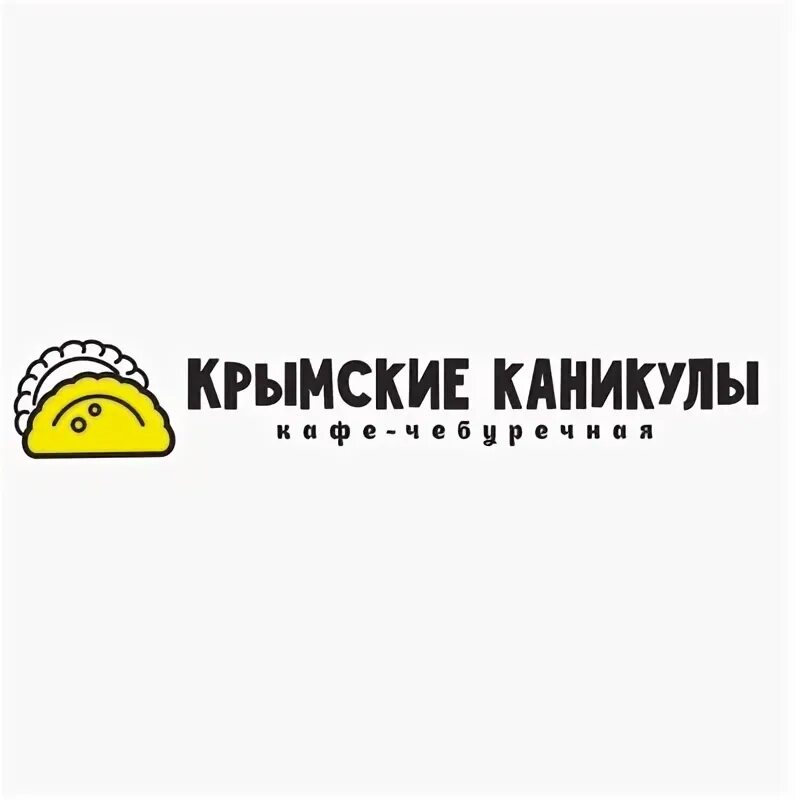 Ломовой крымские каникулы. Крымские каникулы масло. Крымские каникулы санаторий. ТМ крымские каникулы. Крымские каникулы книга.