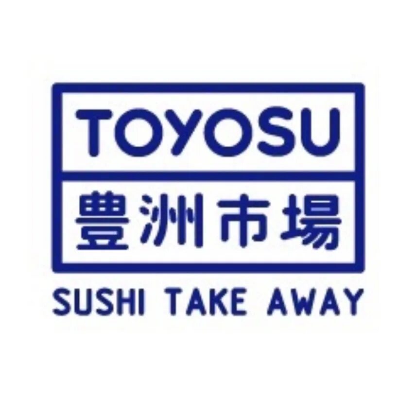 Суши в тц. Toyosu владивосток. Toyosu владивосток суши меню. Тойосу суши. Суши бар владивосток.