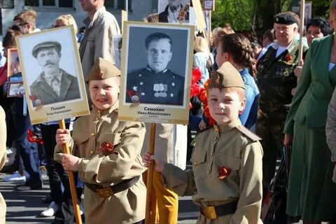 Участвовать в бессмертном полку