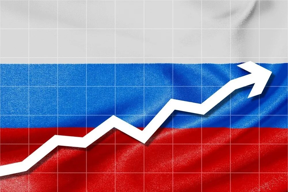 Российская непрерывно развивается с. Экономика России. Экономический рост России. Рост Российской экономики. Р В экономике.