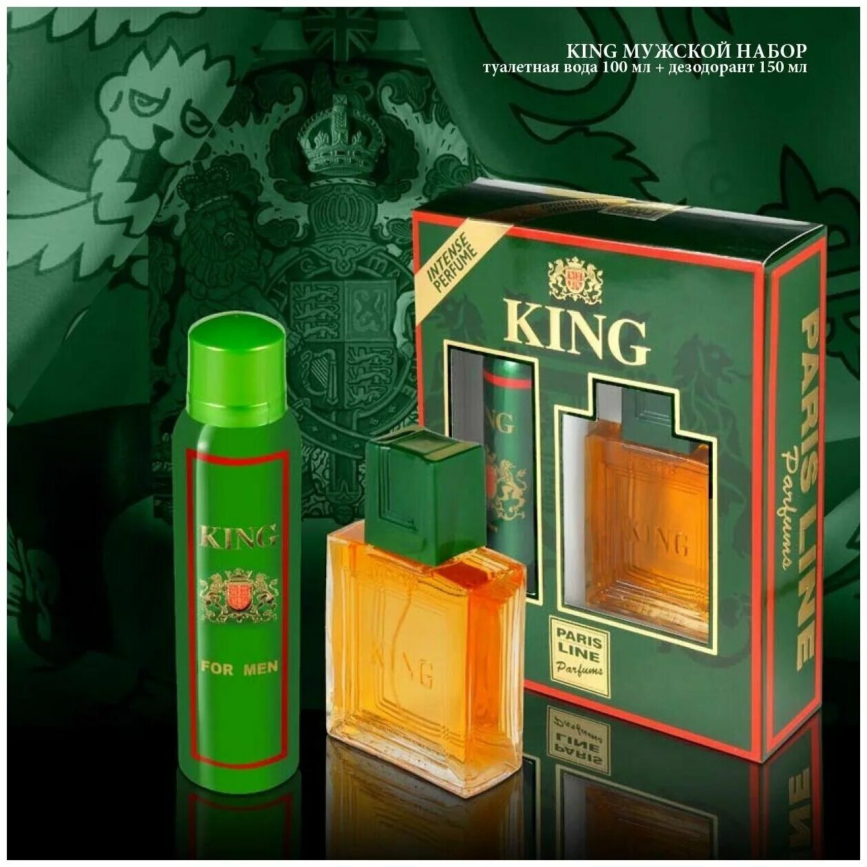 магазин парфюм россошь. жижа печенье с кремом. Zwilling king. кокосовая вода без сахара king island 250 мл. туалетная вода paris elysees king.