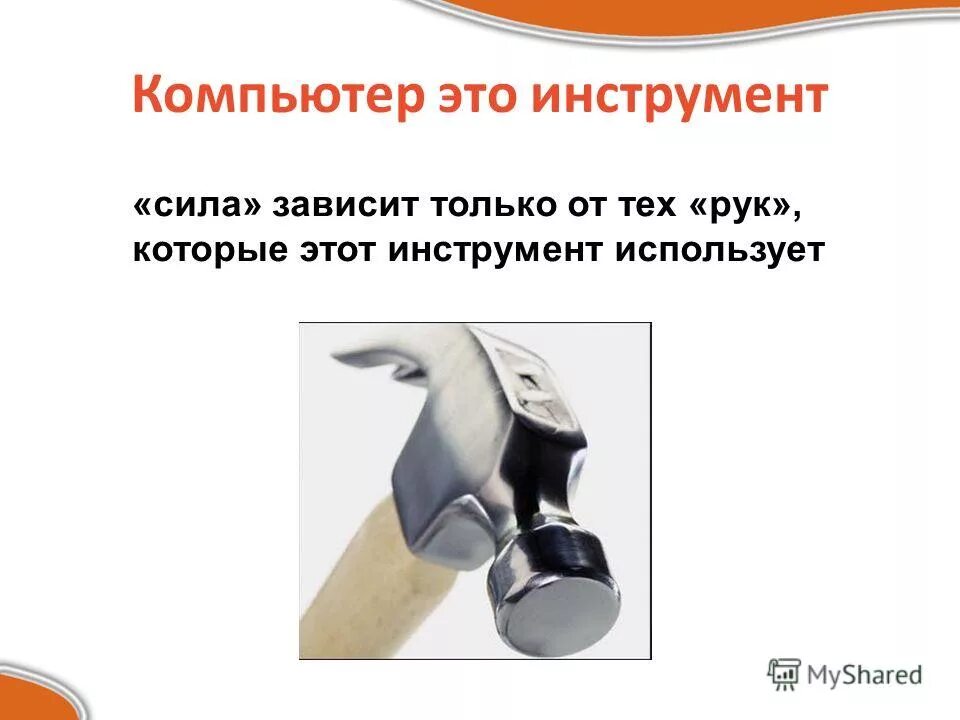 от чего зависит и не зависит архимедова сила. измерение силы рук динамометр норма. от чего зависит сила рук. силу мышц измеряют в:. от чего зависит сила рук.